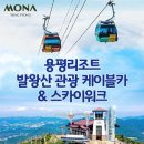 대인카프라자 이미지