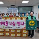 합성2동행정복지센터 이미지