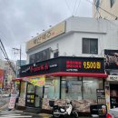 [수영구/남천동] 전가네 통돼지볶음 방문 후기