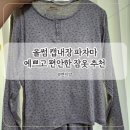 올썸