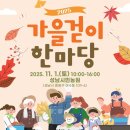 숯골농장 이미지