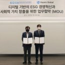 한국가치경영협회 이미지