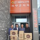 의령군립노인전문병원 이미지