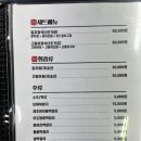 돌이농장