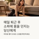 원메디컬 | 바디프랜드 메디컬파라오 안마의자 리뷰 후기 장점 단점