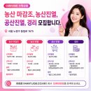 노원생활마트
