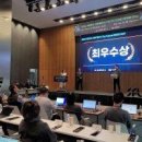 주식회사 에너지플로 이미지