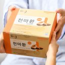 천마니 이미지