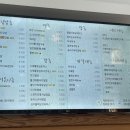김밥킹인천