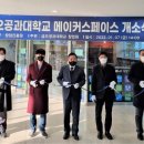 공간메이커 이미지