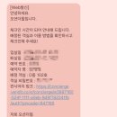 나는솔로 촬영지 태안펜션 오션더힐 오션뷰 후기