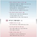 중년에 떠나는 첫번째 배낭여행 이미지