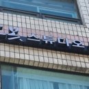 르호봇스튜디오