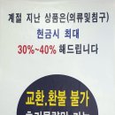 코코 에누리 이미지
