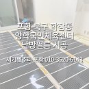 양학국민체육센터 이미지