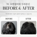 모텐셜의원 이미지