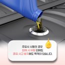 분포셀프주유소 이미지