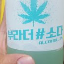 뽕따PC 이미지