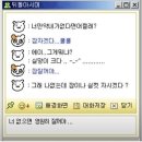 이나라 사생팬이면 들어와