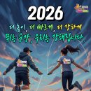 파워점핑 줄넘기 태권도 이미지