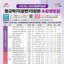 TOEIC 만점자의 퍼펙토익(700+) 이미지