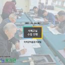 바르게 쓰는 펜글씨 이미지