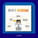 미즈슬림의원 이미지