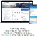 세무법인신승 이미지