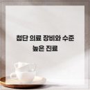 24시 송도 온 동물의료센터 | 언제든 열려있는 24시 송도 온 동물의료센터 송도 동물병원