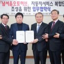 ㈜신동해홀딩스 이미지