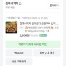 곱곱창구이
