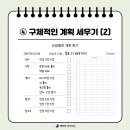 목동에이닷영어학원