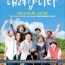 밀양아리랑아트센터 소공연장 네이버블로그