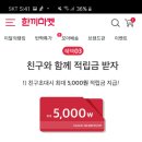 한끼마켓 네이버블로그