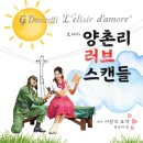 함께 읽는 우리 고전 동화 이미지