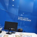 평택호관광안내소 이미지