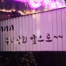강남상회