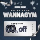 워너짐 수영구 이미지