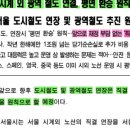 방화 태양광발전소 이미지