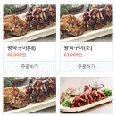 족사랑학익점