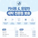 (주)진주랑 - 영천시 | (주)진주랑