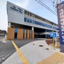 이천차량등록사업소 이미지