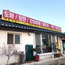 대운지물 이미지