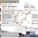 내리 공영주차장 이미지