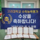 예스영수학원