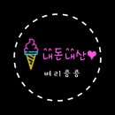 수진식품 이미지