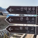 외양포해변 이미지