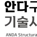 조안ENG