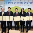 마이스유니온