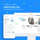 주식회사 아파트스토리